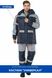 розмірна сітка Костюм робочий УНІВЕРСАЛ куртка+комбінезон Синій (Зима) 1685827415 фото 1