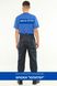 розмірна сітка брюки робочі ЮПІТЕР 1064 Синій (Літо) 1686629215 фото 3