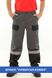 розмірна сітка брюки робочі УНІВЕРСАЛ-КОМБО 1028 Сірий (Літо) 1719609901 фото 1