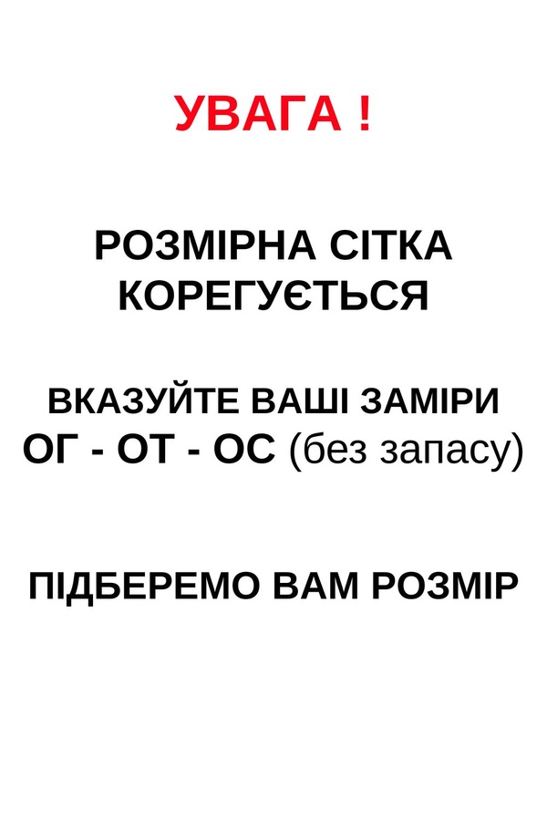 Халат № 21115 р. (42-60) батист розмір 42 (84-78-88)