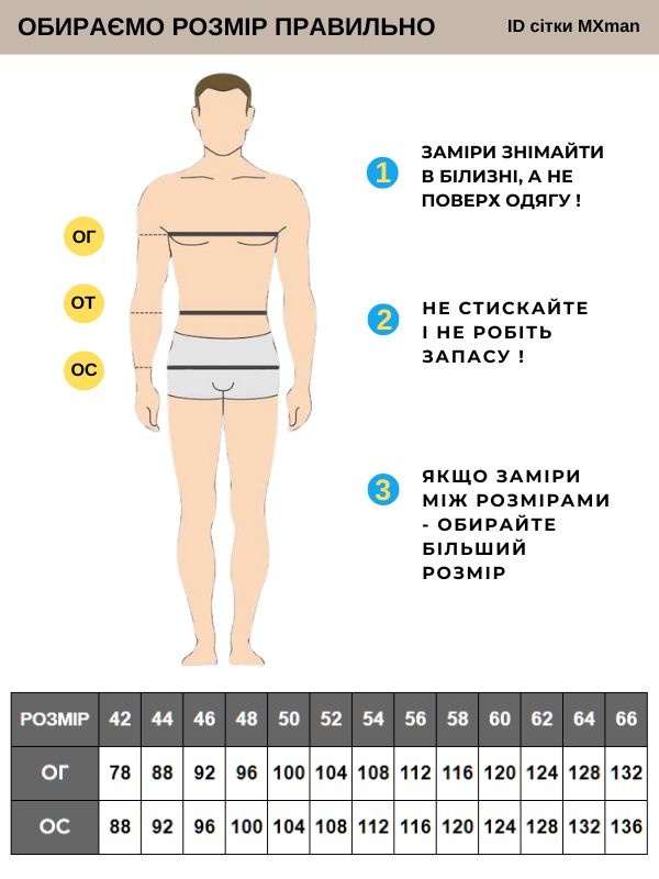 Халат № 3107 р. (42-60) котон розмір 42