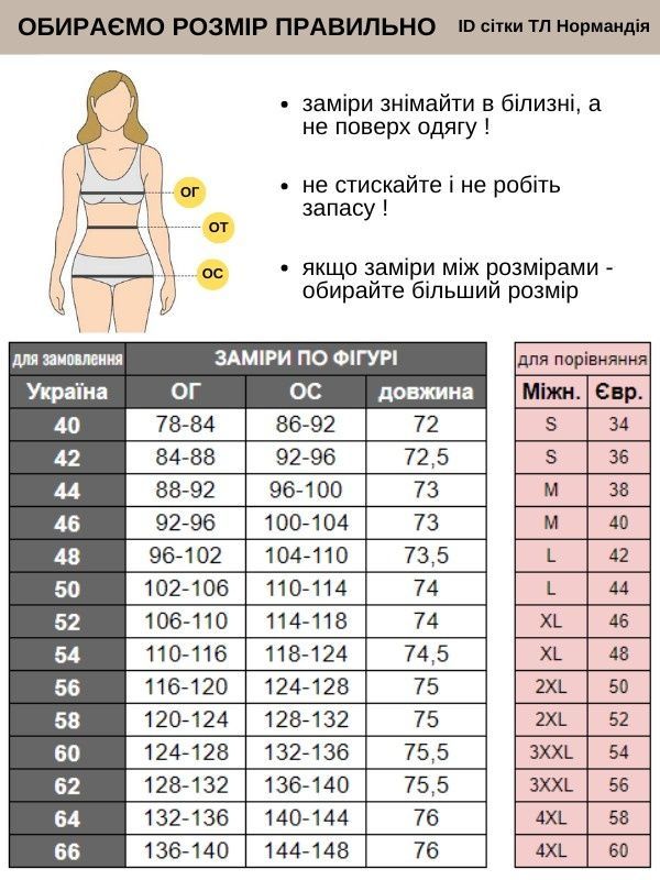 Куртка медична Топлайн Нормандія котон оливковий на кнопках 40р. рукав 3/4 (розміри 40-70)