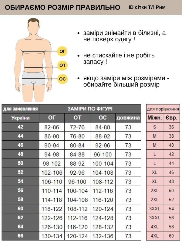 Костюм медичний чоловічий Рим котон морська хвиля розмір 44 - медичний одяг Топлайн