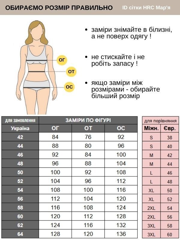 Костюм кухаря жіночий Мар'я котон білий/чорний р.42 (42-64) рукав 3/4 - спецодяг кухаря (13654107970.672)