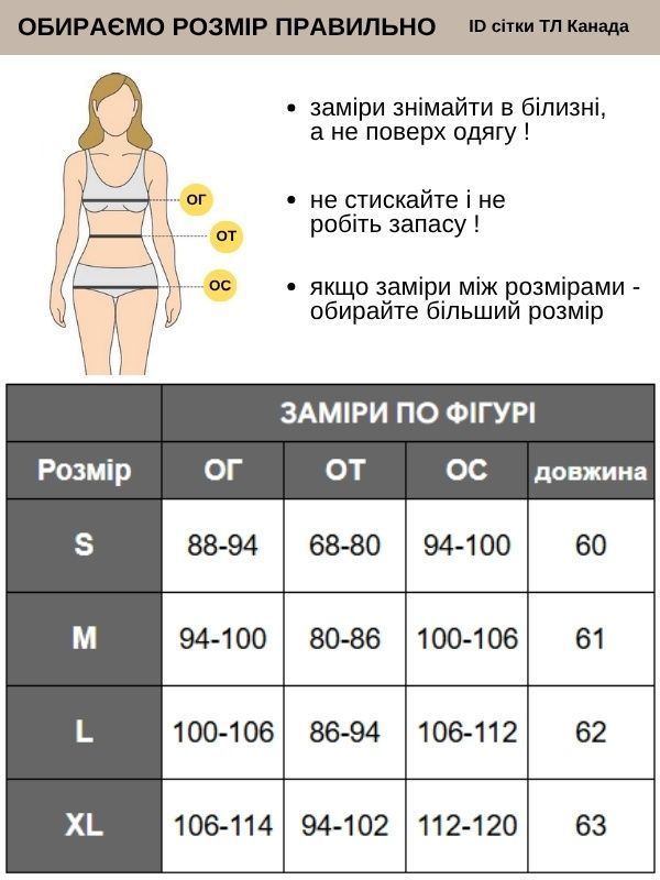 Костюм медичний жіночий Канада стрейч рум'янцевий розмір S - медичний одяг Топлайн