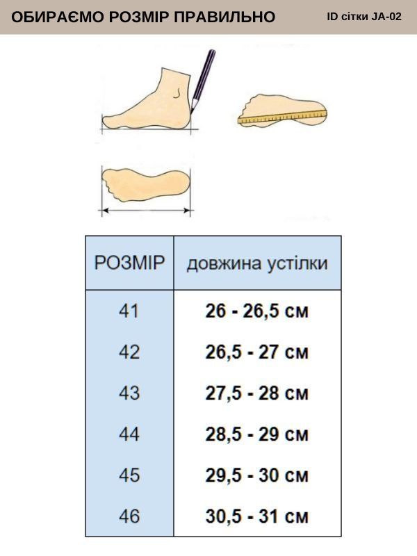 Крокси чоловічі медичні хакі/чорний розмір 41 (41-46) - Сабо ЕВА Jose Amorales 116111 (260.290)