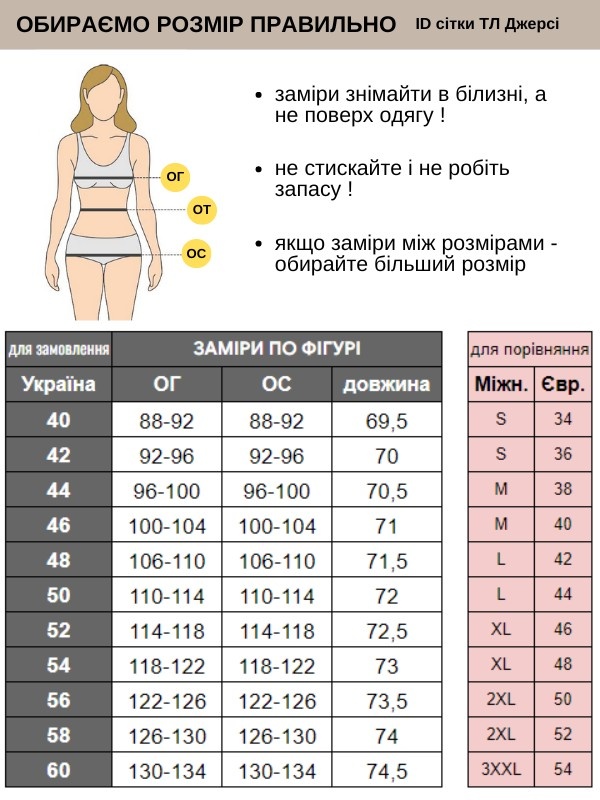 Куртка Джерсі котон преміум чорний на кнопках рукав 1/2