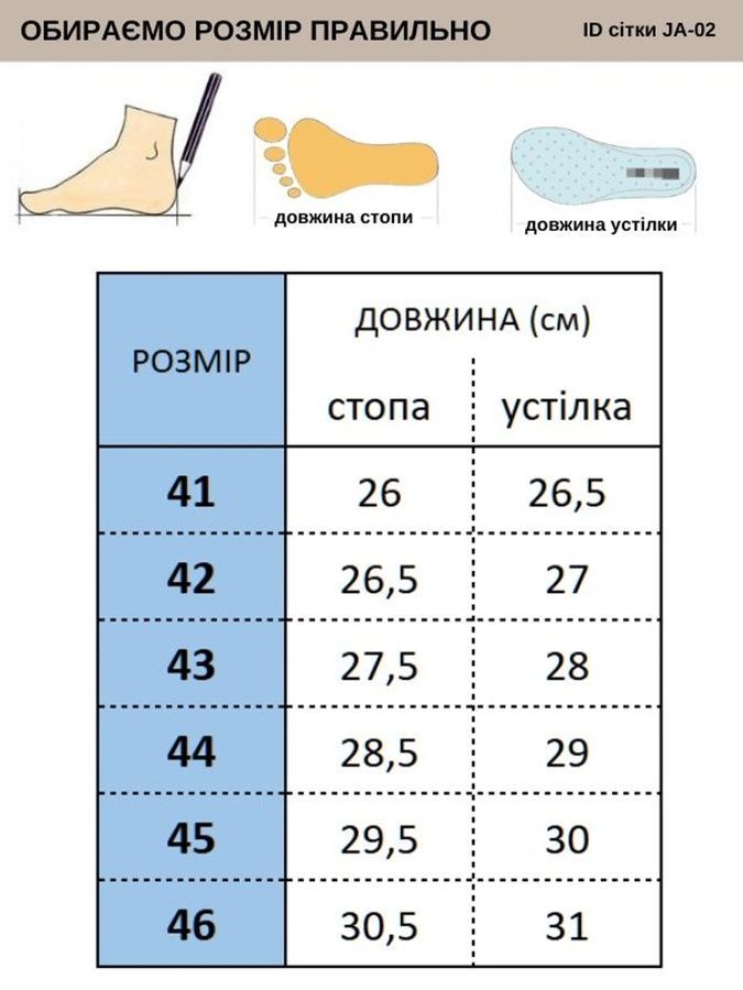 Крокси чоловічі медичні білий/сірий розмір 42 (41-46) - Сабо ЕВА Jose Amorales 116114 (260.290)