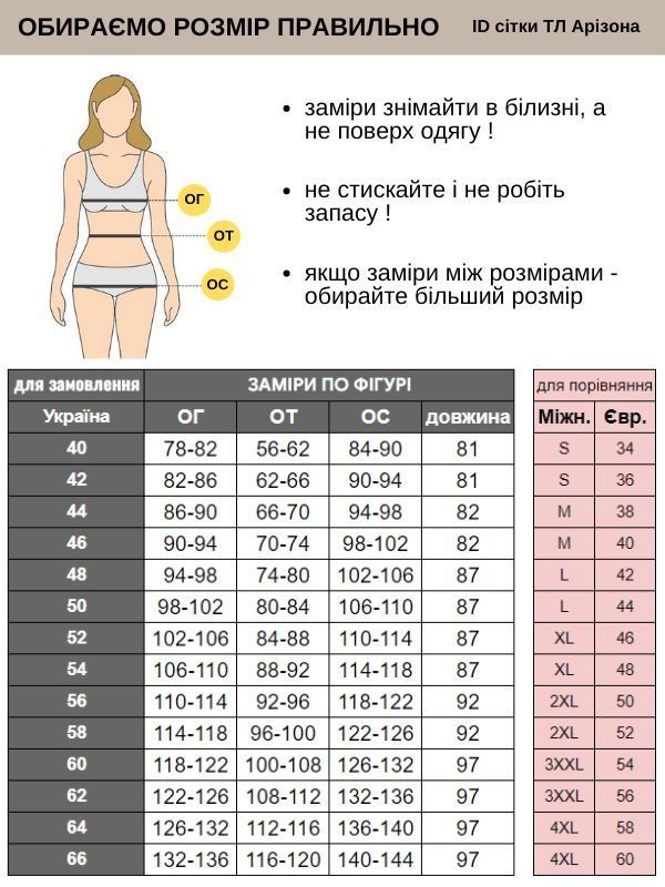 Халат Арізона (40-70) на кнопках котон білий р.40 рукав довгий