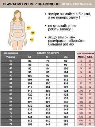 Кітель кухаря жіночий з сіткою на спині Марсель котон червоний/чорний р.42 (42-76) рукав 3/4 - спецодяг кухаря (2134323415.693)