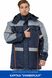 розмірна сітка куртка робоча УНІВЕРСАЛ 10071 Синій (Зима) 1685801615 фото 1