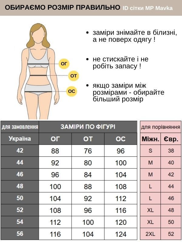 Медична Жіноча Куртка Мавка Котон фіолетовий 42р. (42-56) - Медичний Одяг Марія (13603356864.340.357)