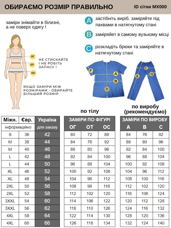 Безрукавка утеплена № 5702 болоньєва розмір 42 (Ог80 От72 Ос88)