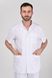 медичний костюм Берлін (42-68) на кнопках тк.преміум-котон - колір білий , рукав короткий, брюки прямі 409154215 фото