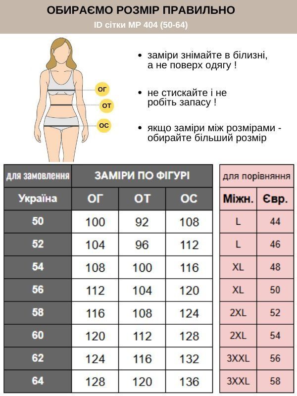 Медичний Жіночий Халат Троянда ДР Котон білий 50р. (50-64) - Медичний Одяг Марія (751757101.457.480)