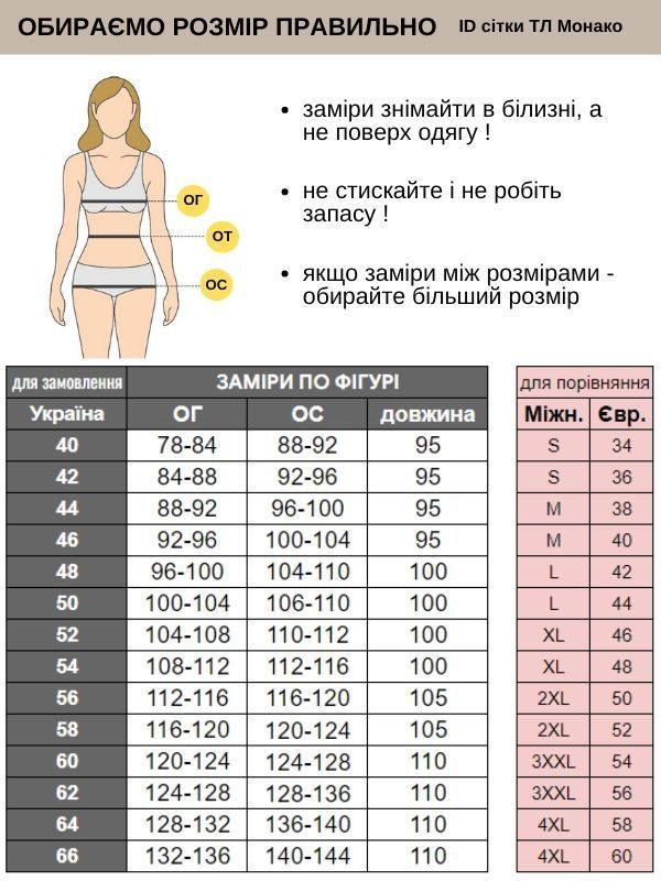 Халат Монако (40-66) на кнопках котон білий/сірий р.64
