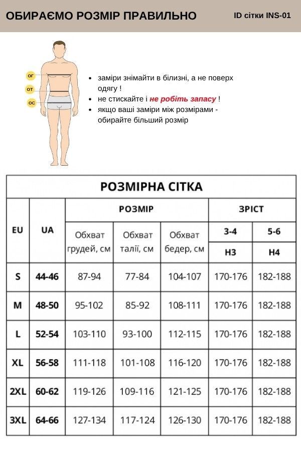 Куртка робоча утеплена PATRIOT Грета 210 г/м2 розмір 44-46 (3-4) Темно-синій - Спецодяг зимовий утеплений