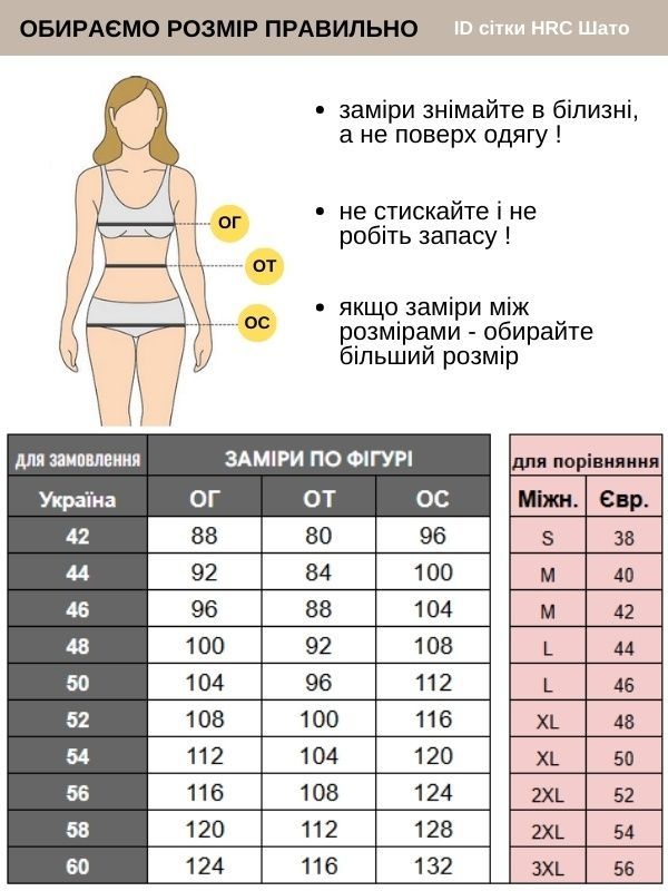 Кітель шеф кухаря жіночий сітка на спині Шато котон світло-сірий р.40 (40-68) рукав короткий - спецодяг кухаря (13628304587.557)
