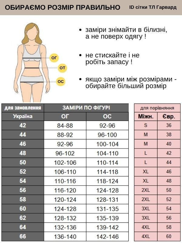 Костюм медичний жіночий Гарвард котон темно-сірий розмір 62 - медичний одяг Топлайн