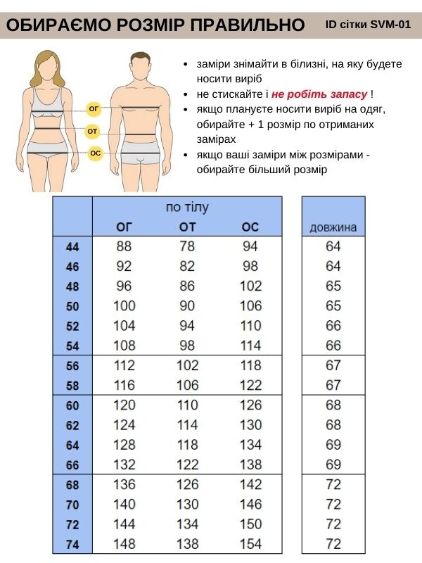 Кітель з сіткою кухарський Косуха котон преміум білий розмір 44