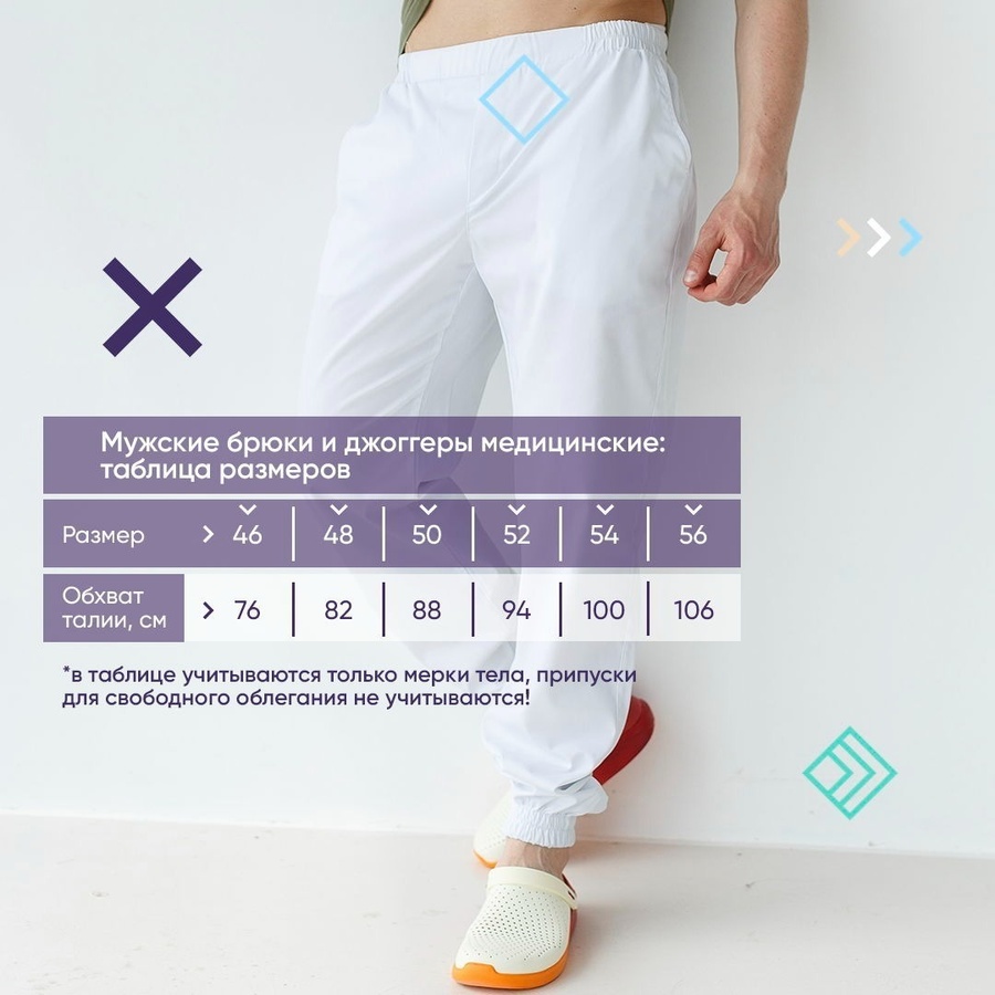брюки медичні джогери (40-54), преміум-котон сірий 604125105 фото