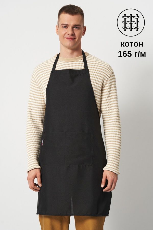 Фартух для повара кондитера Кухар котон чорний (150.159)