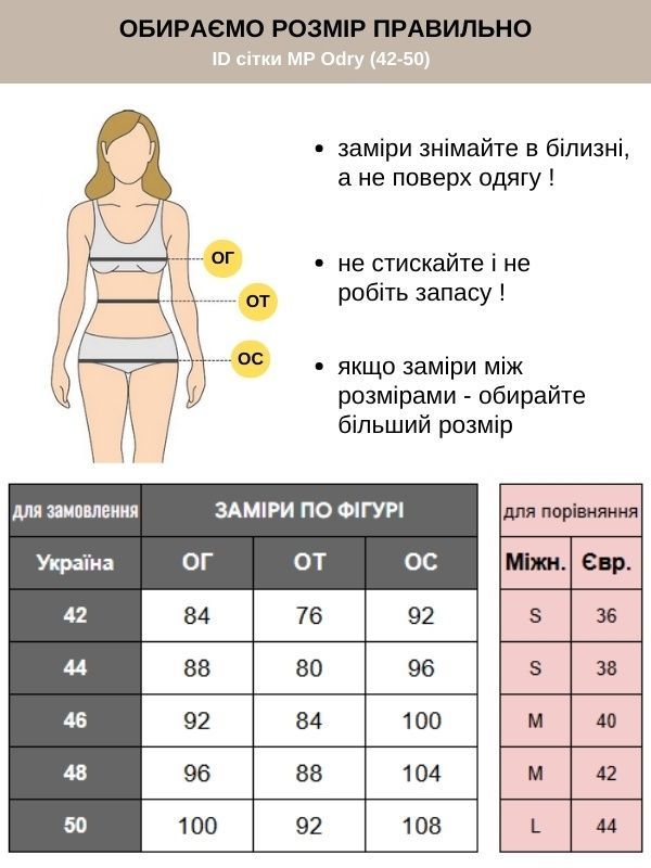 Медична Жіноча Куртка Одрі Батист бірюзовий/чорний 42р. (42-50) - Медичний Одяг Марія (708773700.290.305)