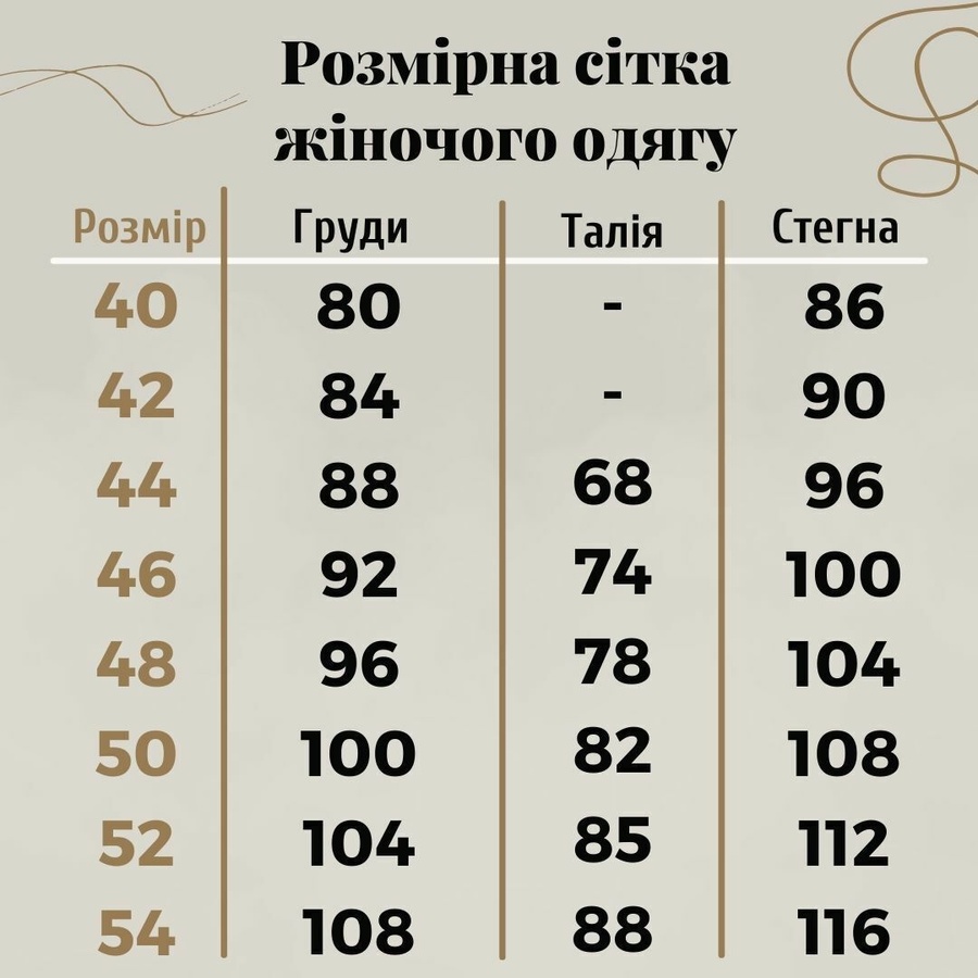 халат котон преміум Елізабет чорний рукав 3/4 (40-54)