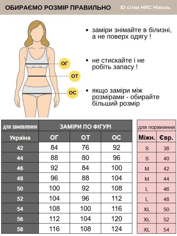 Кітель кухарський жіночий Ніколь батист сірий р.42 (42-64) рукав 3/4 - спецодяг кухаря (13875814774.326)