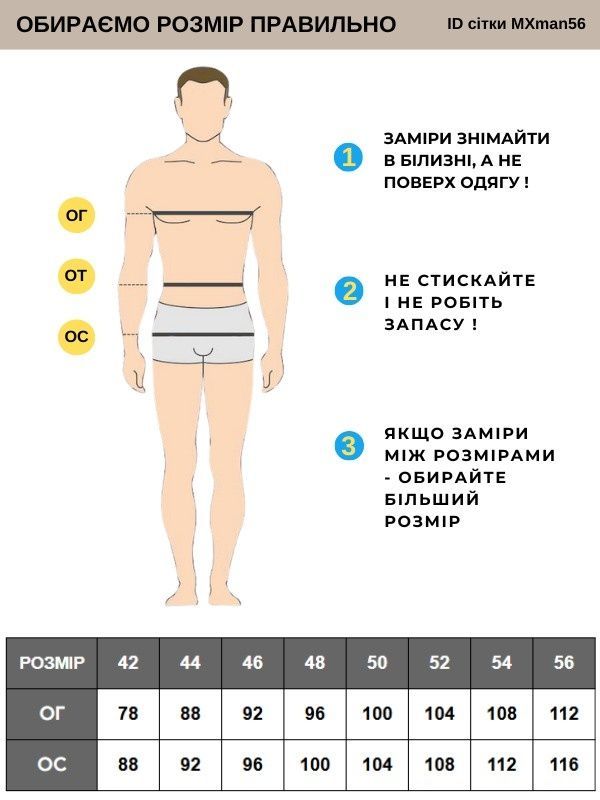 Медичний халат для лікаря чоловічий на гудзиках 40р. модель 1117 габардин білий - Медична форма Хелслайф (320.352)