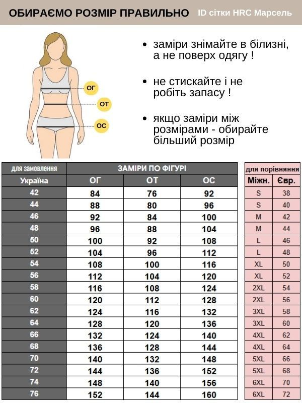 Кітель кухаря жіночий з сіткою на спині Марсель котон кариби/чорний р.42 (42-76) рукав 3/4 - спецодяг кухаря (13696949198.693)