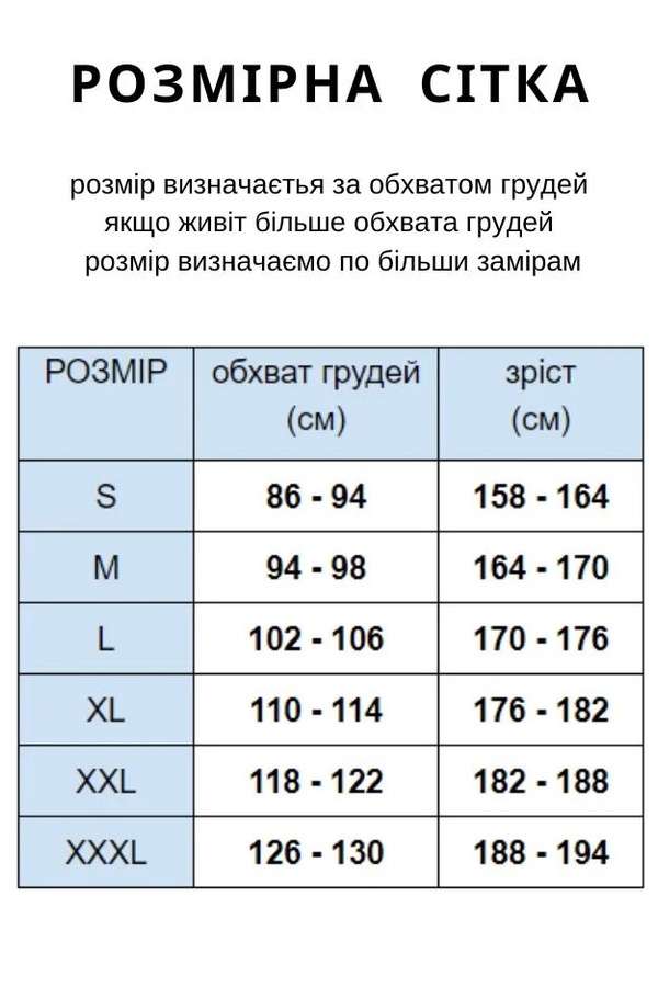 Напівкомбінезон робочий X GUARD 4510 Спанбонд Білий (SIZAM )