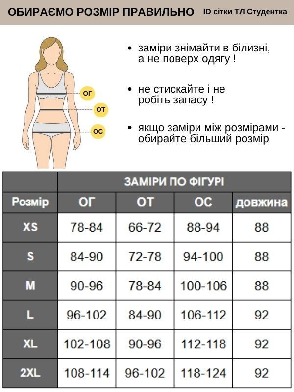 Халат Студентка (XS-2XL) на гудзиках батист білий р.M рукав довгий