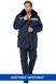 розмірна сітка Костюм робочий Стандарт куртка+комбінезон Синій (Зима) 229419815 фото 1
