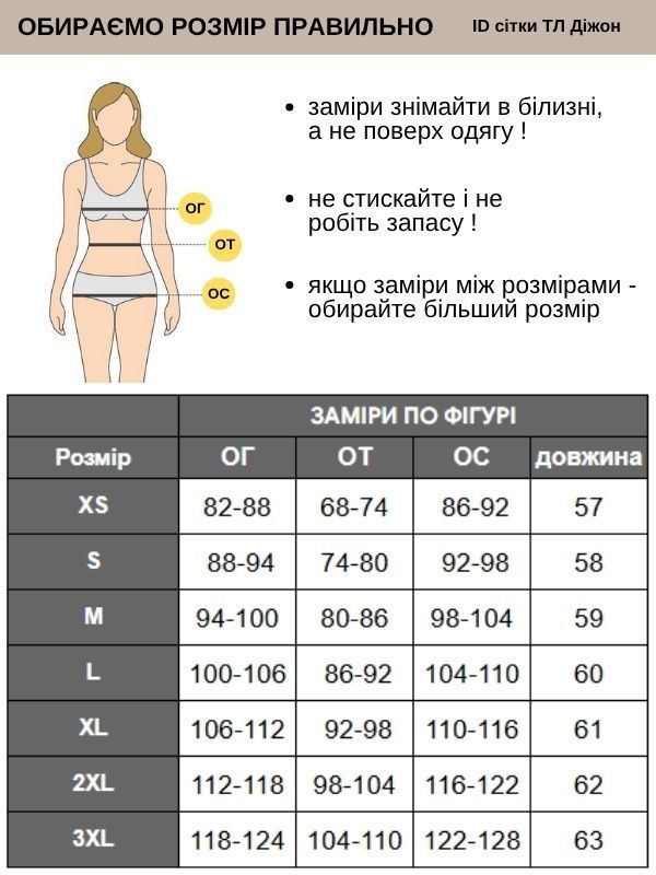 Костюм медичний жіночий Діжон стрейч оливковий розмір S - медичний одяг Топлайн