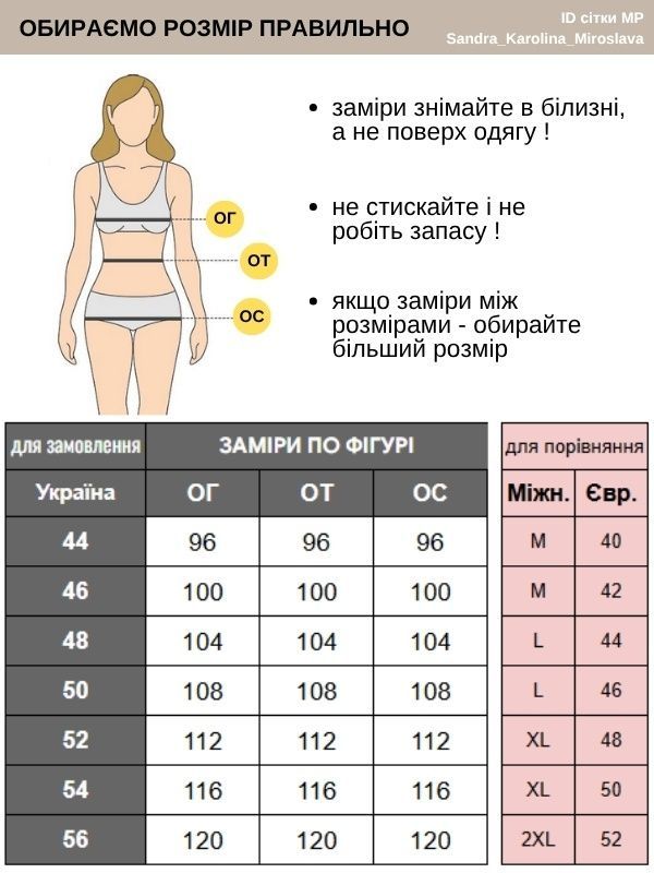Медичний Жіночий Костюм Кароліна котон чорний 44р. (44-56) - Медичний Одяг Марія (13741705249.550.578)