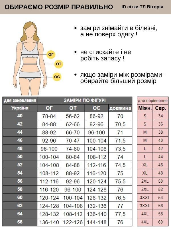 Куртка медична Топлайн Віторія котон чорний на кнопках 64р. рукав 3/4 (розміри 40-70)
