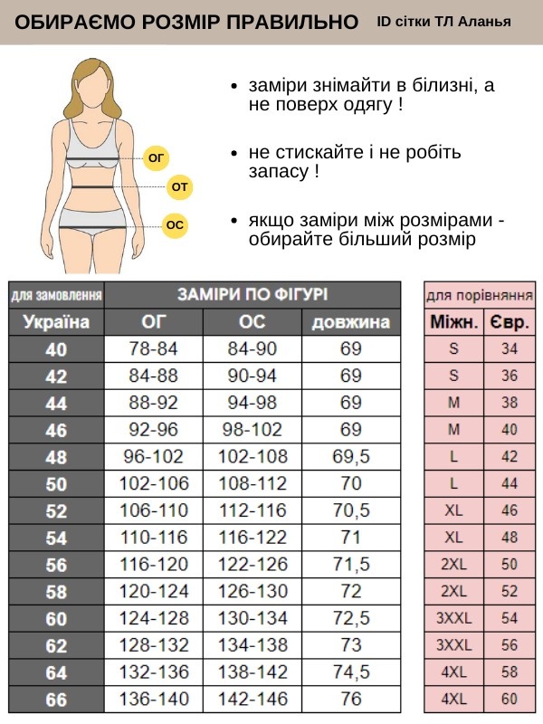 куртка Аланья котон преміум червоний на гудзиках рукав 3/4 (40-66)