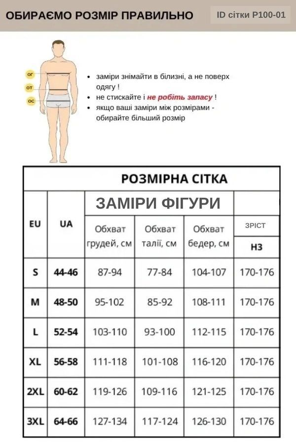 Безрукавка з капюшоном утеплена на флісі Джуно оксфорд чорний р.44-46 (розмірний ряд 44-70) - спецодяг зимовий (13877661896.794)