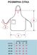 Фартух Бариста грета жовтий розмір 44-50