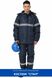 розмірна сітка Костюм робочий STEEL 100992 куртка+комбінезон Синій (Зима) 1679633215 фото 1