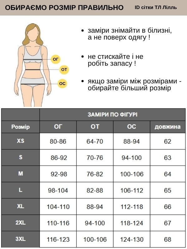 Костюм медичний жіночий Лілль стрейч чорний розмір S - медичний одяг Топлайн