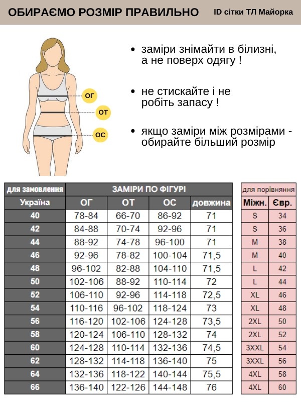 Куртка 200-Майорка р. котон преміум коричневий на блискавці рукав 3/4 (розміри 40...66)