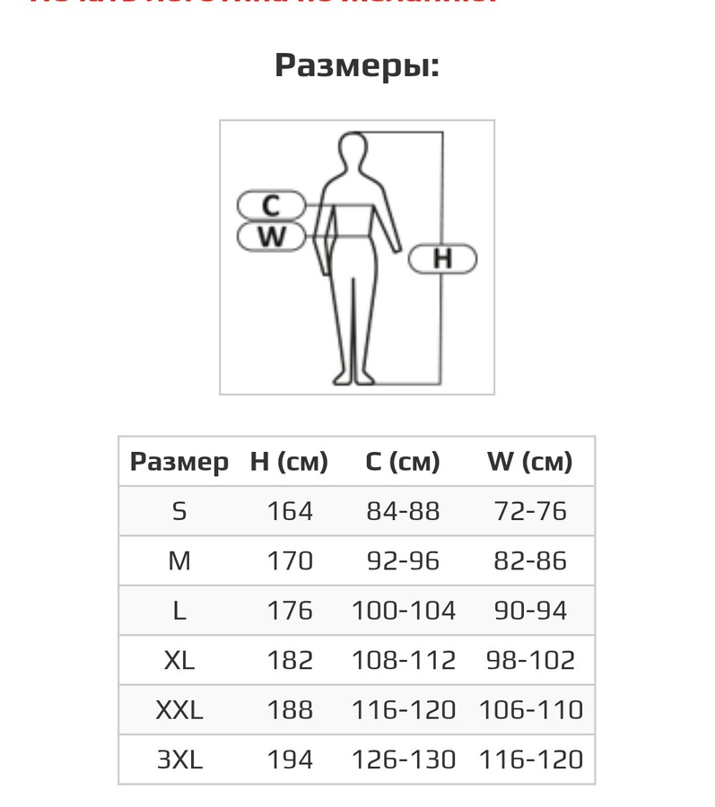 фото Штаны защитные рабочие PAS LahtiPro, размер S LPAS64S