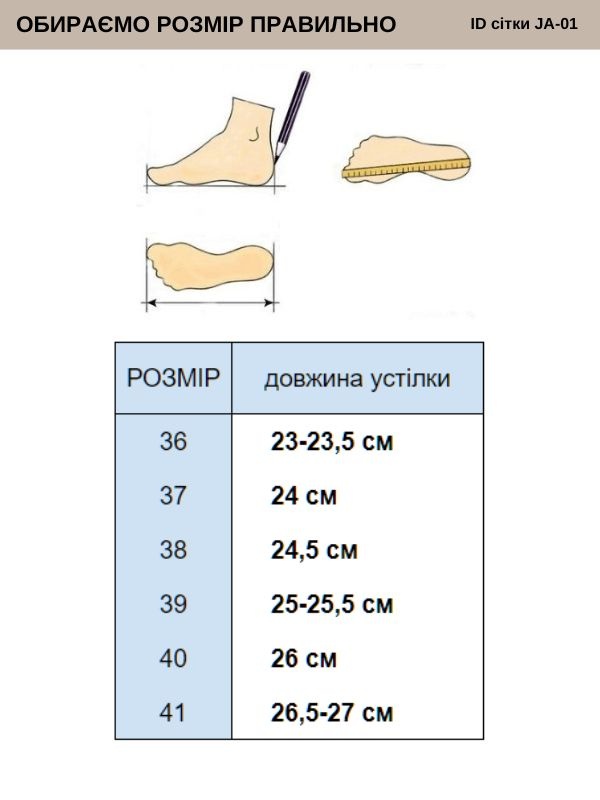 крокси жіночі Luckline 5117-361 (р.36-41) чорний/світло-рожевий