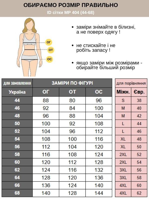 Медичний Жіночий Костюм Ольга Котон блакитний/темно-синій 44р. (44-68) - Медичний Одяг Марія (1326992415.520.546)
