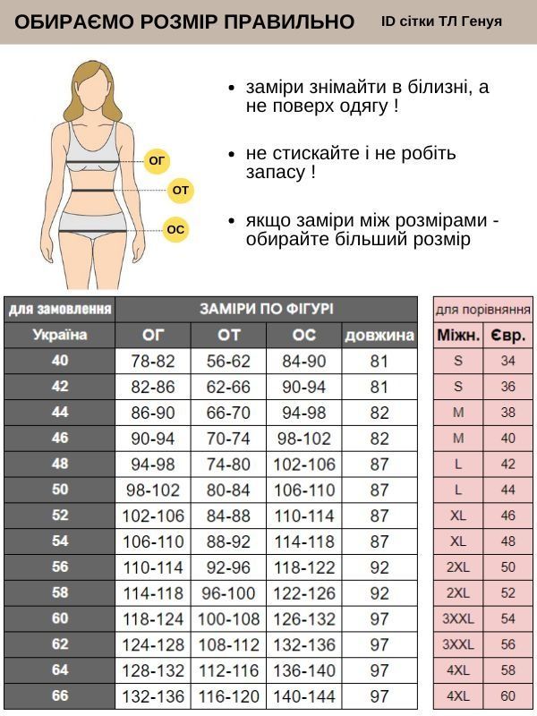 Халат Генуя (40-70) на кнопках котон білий/темно-синій р.40 рукав 3/4