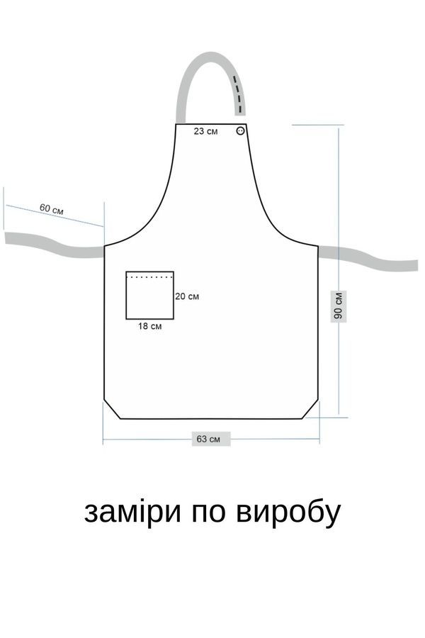 Фартух офіціанта продавця бармена смужка 2мм Страйп бавовна принт (200.215)