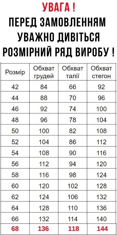 Костюм батист Ольга м'ятний/сірий, брюки класичні (44...68)