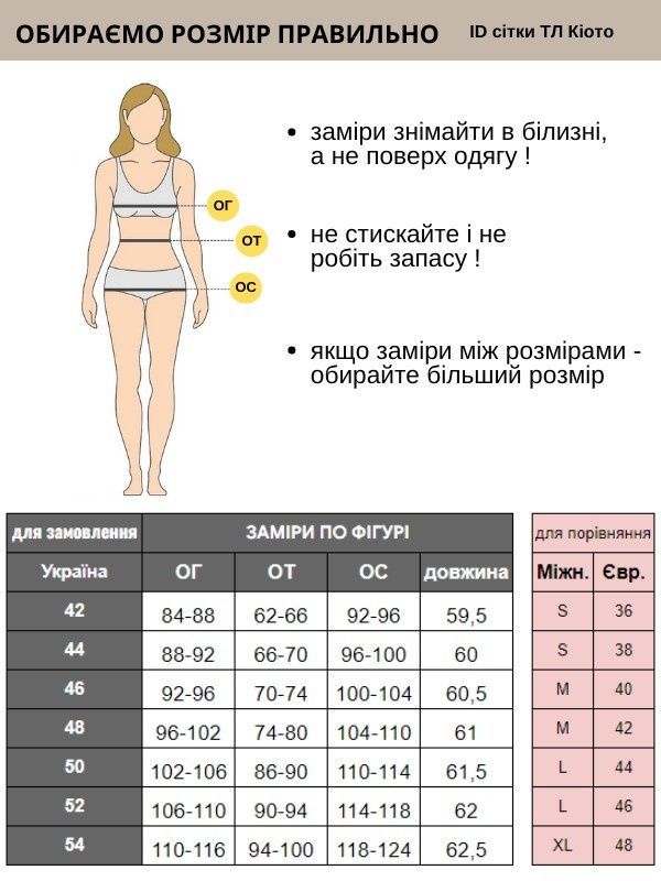 Куртка медична Топлайн Кіото котон білий на кнопках 40р. рукав 3/4 (розміри 40-66)